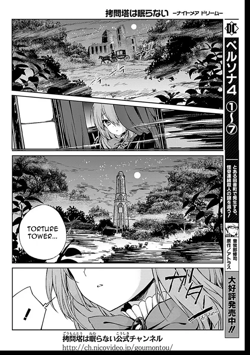 Goumontou wa Nemuranai - Nightmare Dream Chapter 1 3